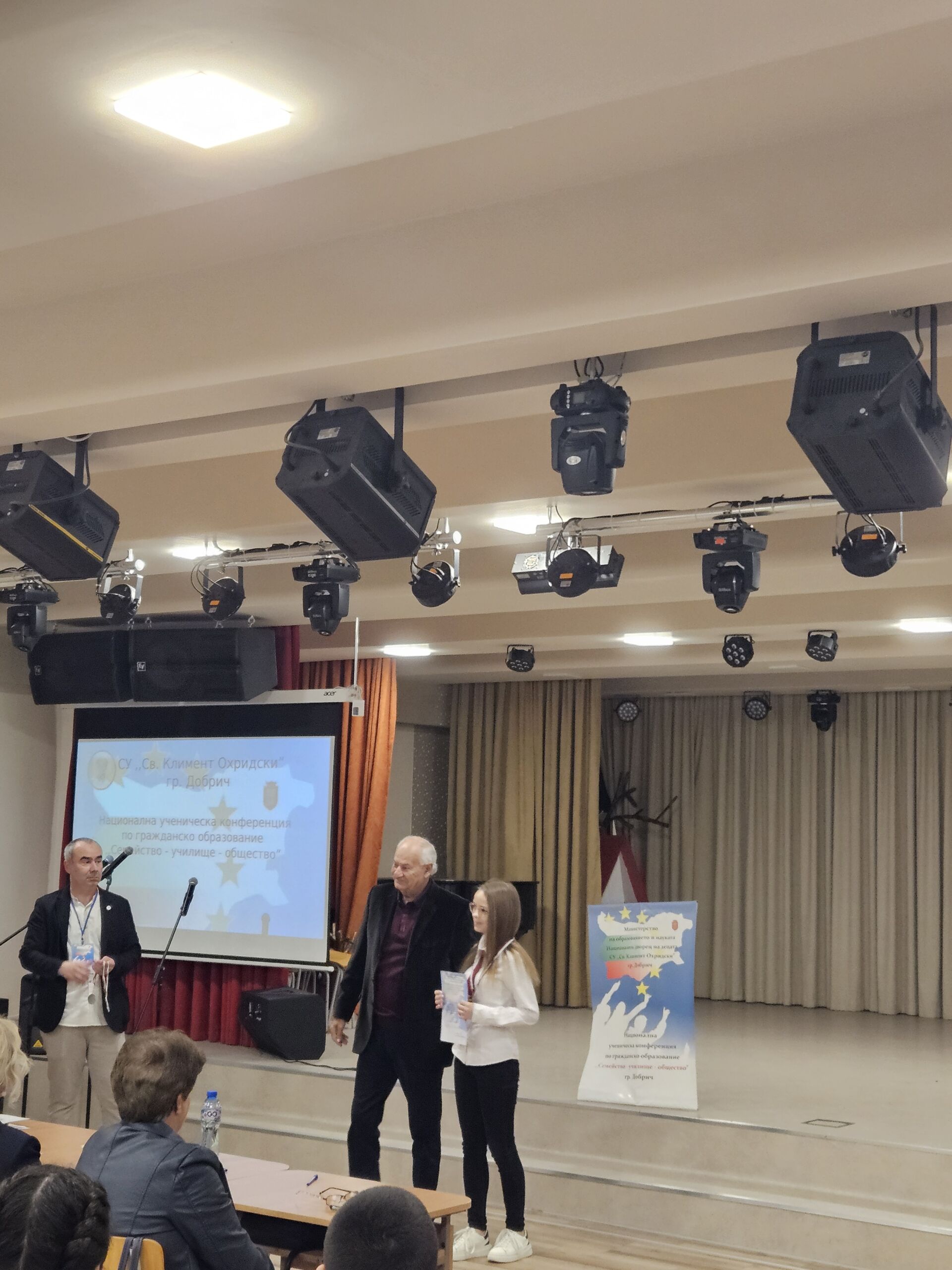 20250426_165311 – Ирена Кацарова