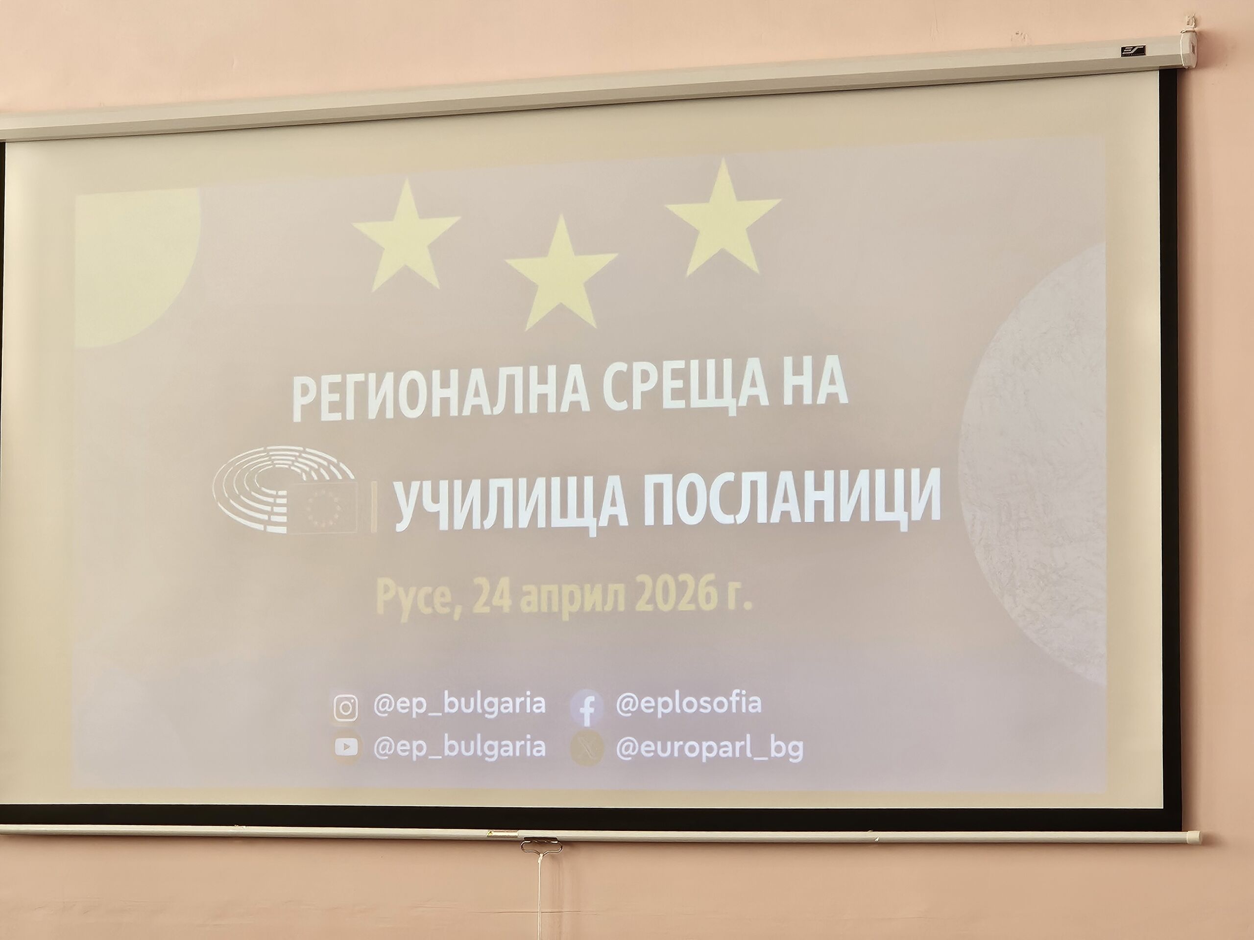 20260424_100947 – Ирена Кацарова