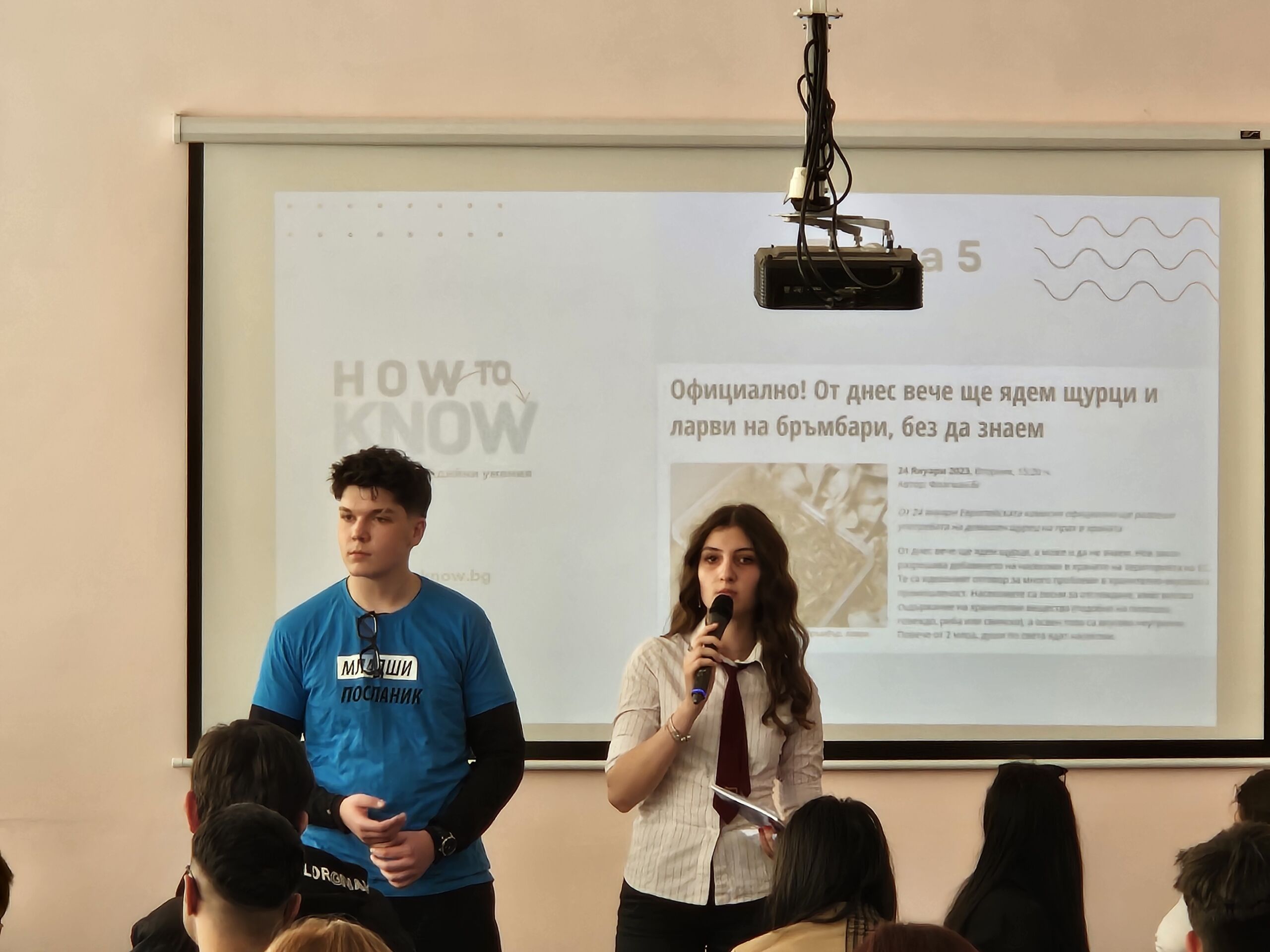 20260424_115545 – Ирена Кацарова
