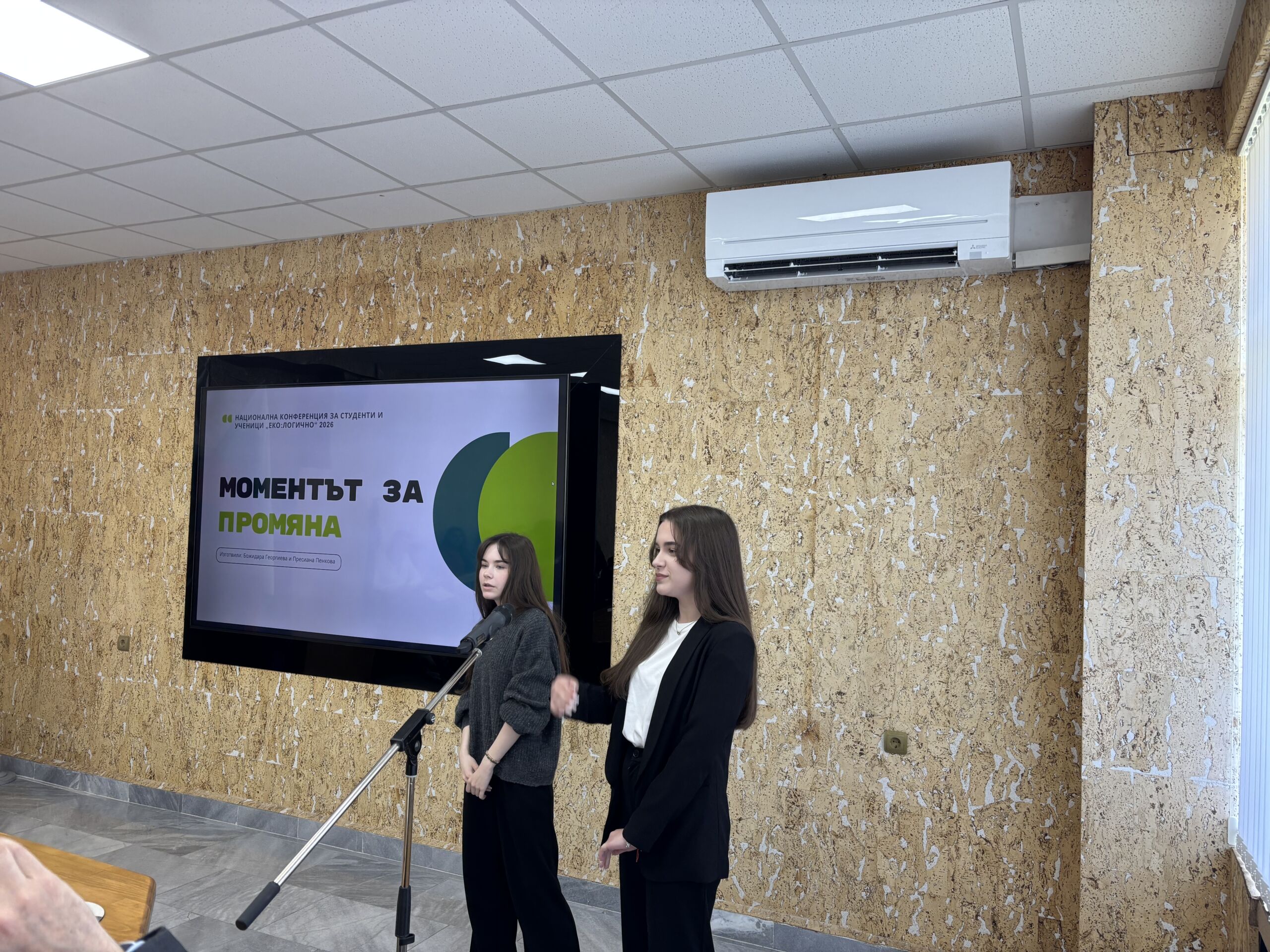 IMG_0205 – Десислава Иванова