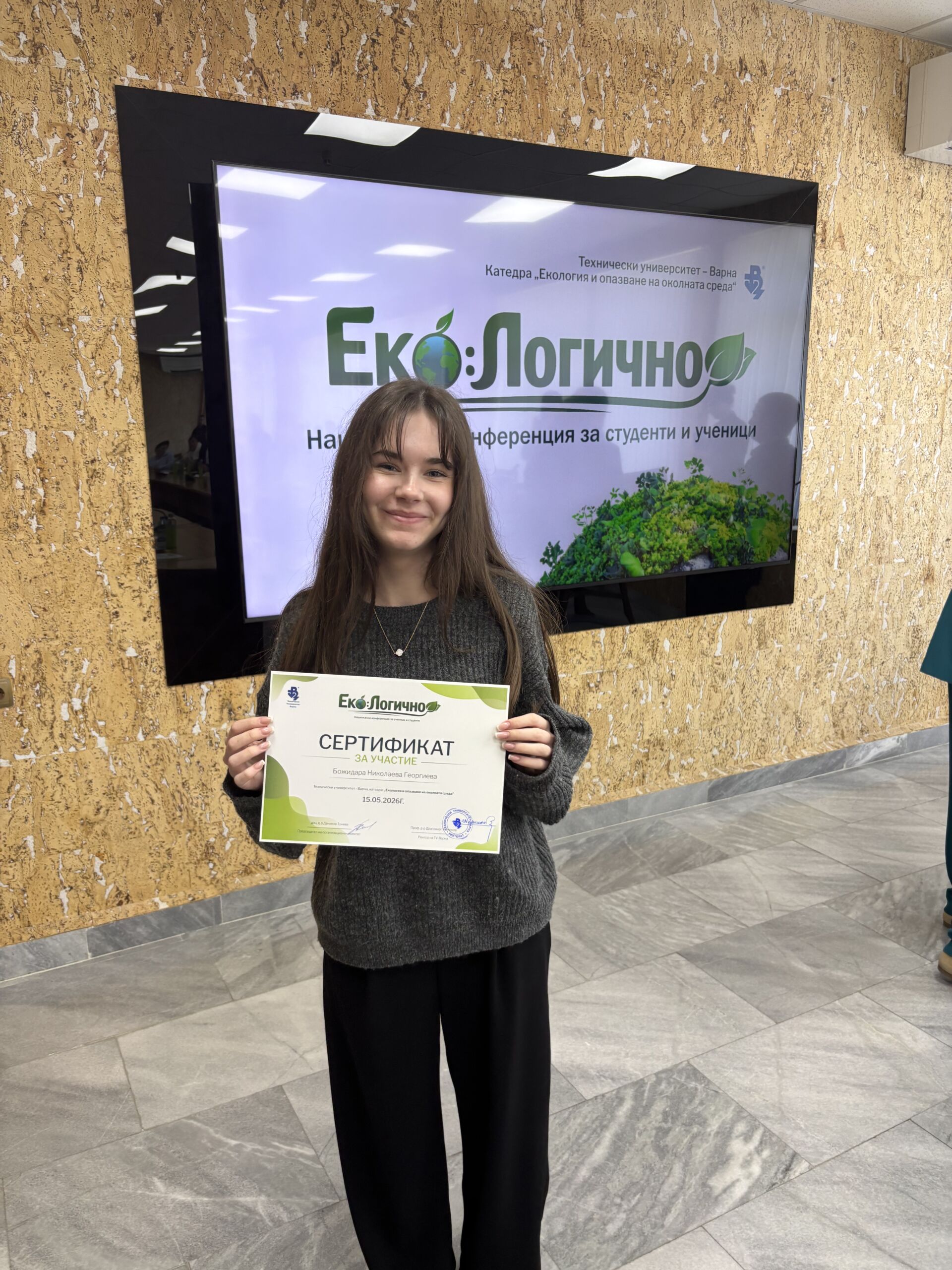 IMG_0219 – Десислава Иванова