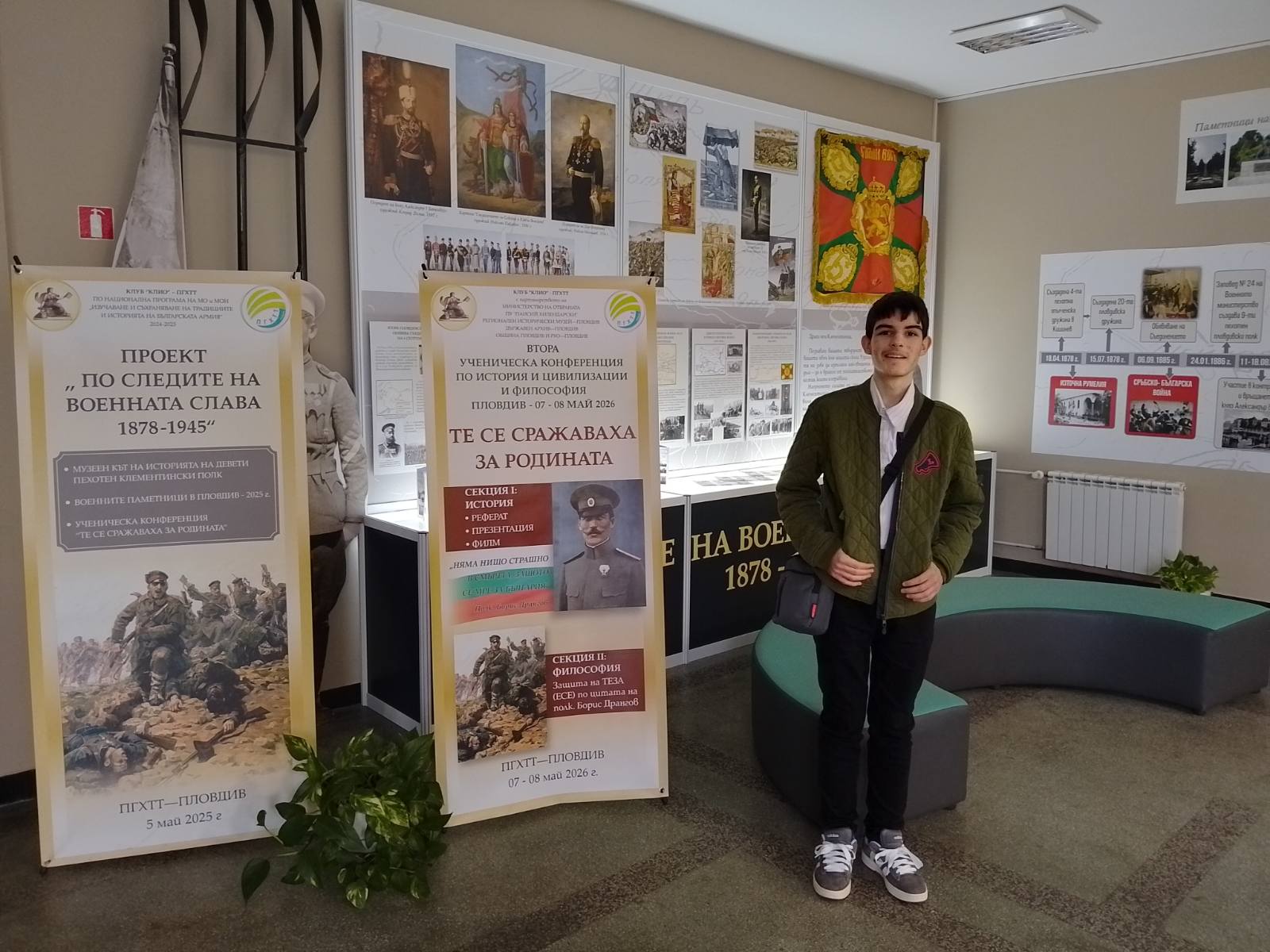 viber_изображение_2026-05-12_06-48-09-283 – Ирена Кацарова